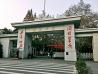 南京大學